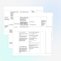 Конспект урока по русскому языку для 3 класса «Склонение имён существительных»