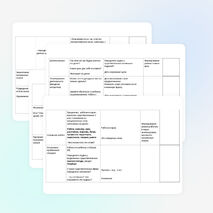 Конспект урока по русскому языку для 3 класса «Склонение имён существительных»