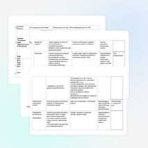 Конспект урока по русскому языку для 3 класса «Склонение имён существительных»