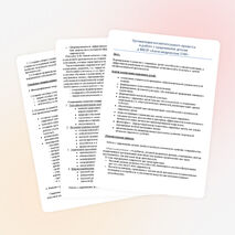 Организация воспитательного процесса в работе с одарёнными детьми в МКОУ «Александровская СОШ»