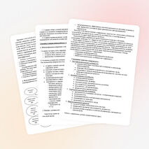 Организация воспитательного процесса в работе с одарёнными детьми в МКОУ «Александровская СОШ»