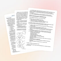 Организация воспитательного процесса в работе с одарёнными детьми в МКОУ «Александровская СОШ»