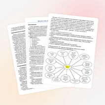 Организация воспитательного процесса в работе с одарёнными детьми в МКОУ «Александровская СОШ»