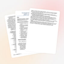 Организация воспитательного процесса в работе с одарёнными детьми в МКОУ «Александровская СОШ»