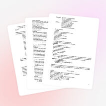 Конспект внеклассного мероприятия «Прощай, Букварь»