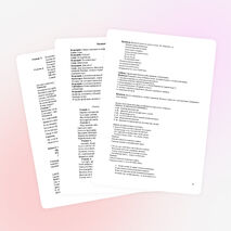 Конспект внеклассного мероприятия «Прощай, Букварь»