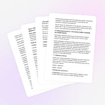 План-конспект урока биологии в 6 классе: «Общая характеристика грибов. Роль грибов в природе и жизни человека»