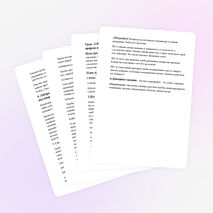 План-конспект урока биологии в 6 классе: «Общая характеристика грибов. Роль грибов в природе и жизни человека»