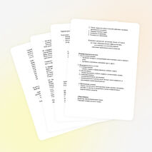 Конспекты уроков по русскому языку для 5 класса «Лексика и фразеология»