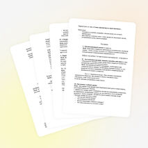 Конспекты уроков по русскому языку для 5 класса «Лексика и фразеология»