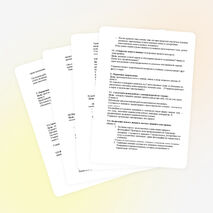 Конспекты уроков по русскому языку для 5 класса «Лексика и фразеология»