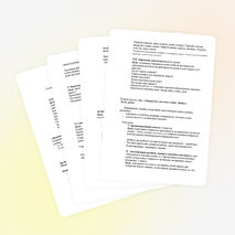 Конспекты уроков по русскому языку для 5 класса «Лексика и фразеология»