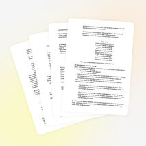 Конспекты уроков по русскому языку для 5 класса «Лексика и фразеология»