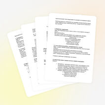 Конспекты уроков по русскому языку для 5 класса «Лексика и фразеология»