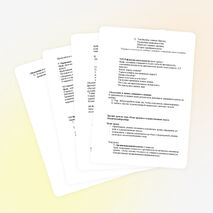 Конспекты уроков по русскому языку для 5 класса «Лексика и фразеология»