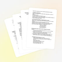 Конспекты уроков по русскому языку для 5 класса «Лексика и фразеология»