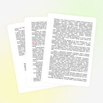 Статья по физкультуре «Интересное и увлекательное преподавание уроков физической культуры на современном этапе»