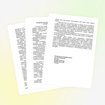 Статья по физкультуре «Интересное и увлекательное преподавание уроков физической культуры на современном этапе»