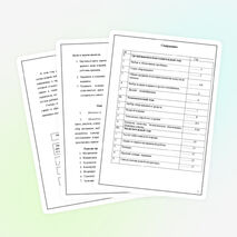 Творческий проект «Лоскутное одеяло «Бригантина»»