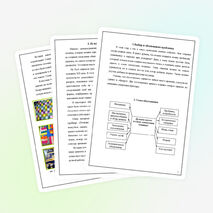 Творческий проект «Лоскутное одеяло «Бригантина»»