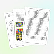 Творческий проект «Лоскутное одеяло «Бригантина»»