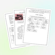 Творческий проект «Лоскутное одеяло «Бригантина»»