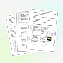 Творческий проект «Лоскутное одеяло «Бригантина»»