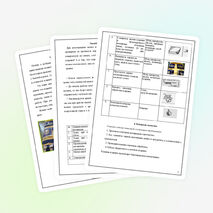 Творческий проект «Лоскутное одеяло «Бригантина»»