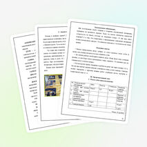 Творческий проект «Лоскутное одеяло «Бригантина»»