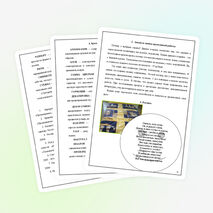 Творческий проект «Лоскутное одеяло «Бригантина»»