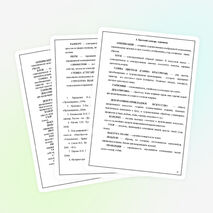 Творческий проект «Лоскутное одеяло «Бригантина»»