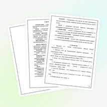 Творческий проект «Лоскутное одеяло «Бригантина»»