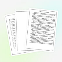 Творческий проект «Лоскутное одеяло «Бригантина»»