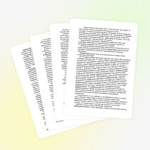 Из опыта работы по теме: «Технология дифференцированного обучения в преподавании географии»