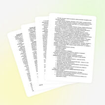 Из опыта работы по теме: «Технология дифференцированного обучения в преподавании географии»