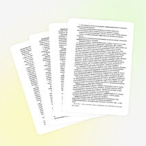 Из опыта работы по теме: «Технология дифференцированного обучения в преподавании географии»