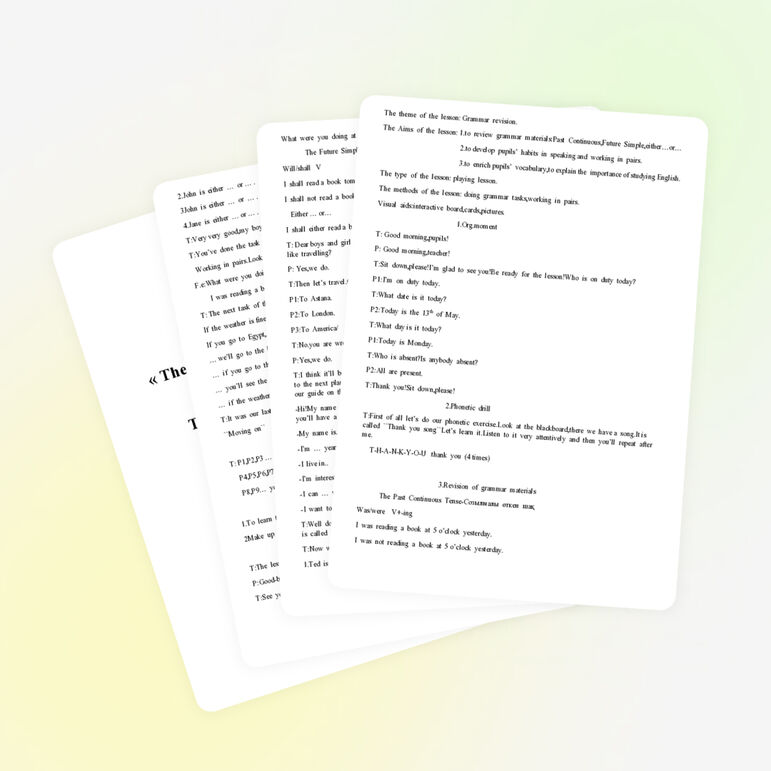 Планирование по английскому языку «Grammar revision»