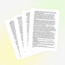 Из опыта работы по теме: «Технология дифференцированного обучения в преподавании географии»