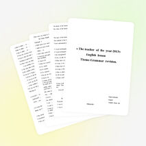 Планирование по английскому языку «Grammar revision»