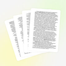 Из опыта работы по теме: «Технология дифференцированного обучения в преподавании географии»