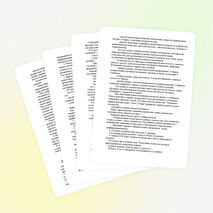 Из опыта работы по теме: «Технология дифференцированного обучения в преподавании географии»