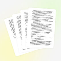 Из опыта работы по теме: «Технология дифференцированного обучения в преподавании географии»