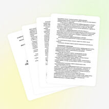 Из опыта работы по теме: «Технология дифференцированного обучения в преподавании географии»