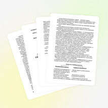 Из опыта работы по теме: «Технология дифференцированного обучения в преподавании географии»