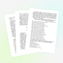 Система собственной педагогической деятельности «Обучая, я воспитываю ...»