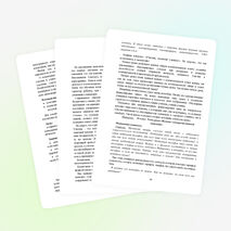 Система собственной педагогической деятельности «Обучая, я воспитываю ...»