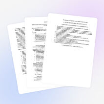 Мастер-класс «Виртуальная экскурсия как один из способов работы школьного музея страноведения»