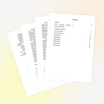 Методические рекомендации по использованию технологии портфолио для мониторинга сформированности компетенций