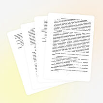 Методические рекомендации по использованию технологии портфолио для мониторинга сформированности компетенций