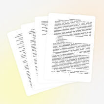 Методические рекомендации по использованию технологии портфолио для мониторинга сформированности компетенций